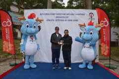 HYS_1384
