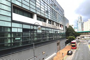 Wan Chai swimming pool
