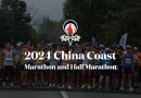 [VIDEO] 2024 China Coast Marathon and Half Marathon