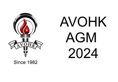 2024 AVOHK AGM – Notice